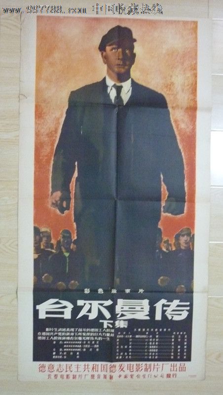 成人自考学位证书编号